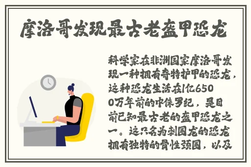 乌迪尔ad出装